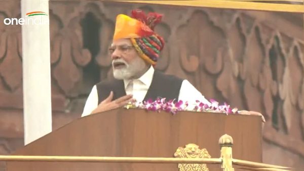 77th Independence Day 2023 PM Modi Speech Highlights announcement 25 thousand Jan Aushadhi Kendra 
