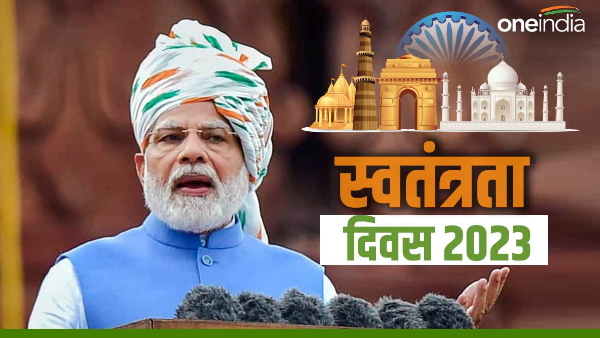  independence day 2023