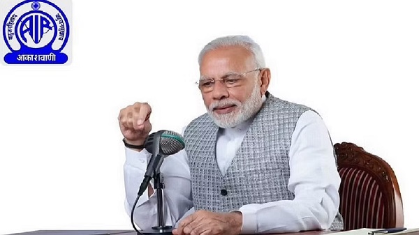 Pm Modi Mann ki Baat G-20 Summit