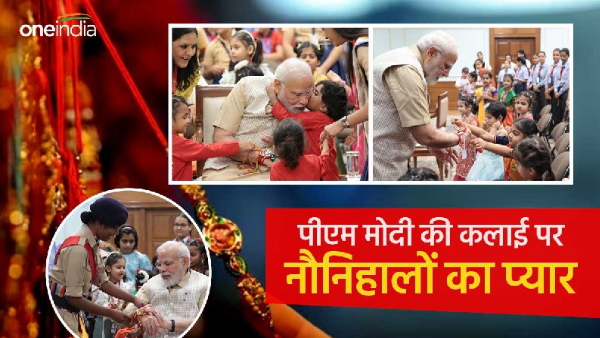 hildren tied Rakhi to PM Modi