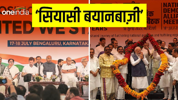 Loksabha Election