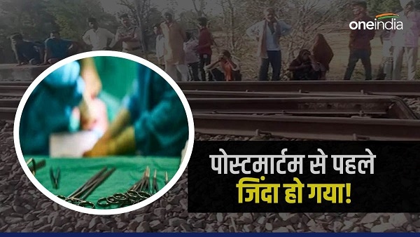 Nivadhi_पोस्टमार्टम से पहले जिंदा हो गया युवक! परिजन अस्पताल लेकर पहुंचे थे