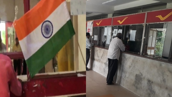 post office tiranga post office tiranga