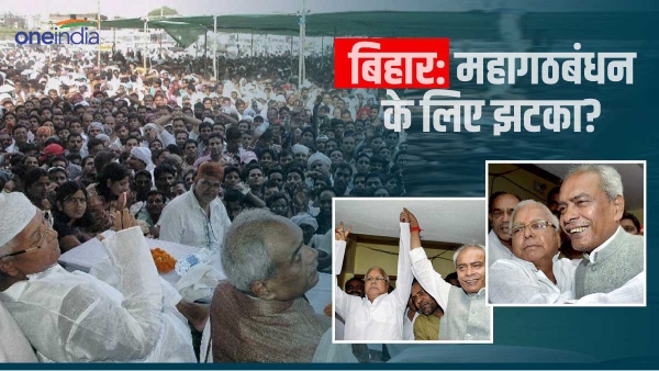 prabhunath singh conviction and grand alliance