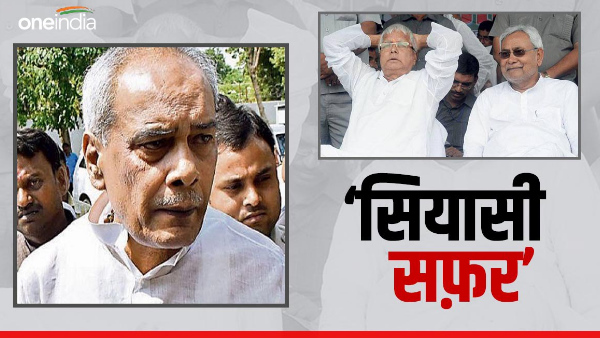 prabhunath political history