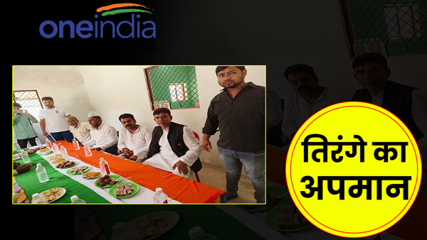 incident-filed-against-those-who-insulted-the-tricolor-in-prayagraj incident-filed-against-those-who-insulted-the-tricolor-in-prayagraj