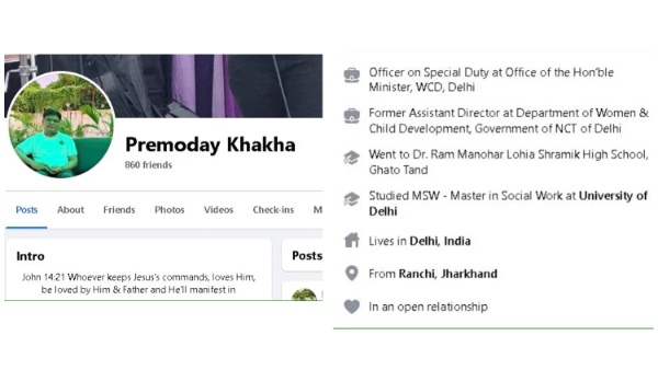 Premoday Khakha case