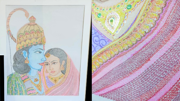 painting made of lord ram by writting Name of Ram 50081 times by BHU student Preeti kumari painting made of lord ram by writting Name of Ram 50081 times by BHU student Preeti kumari