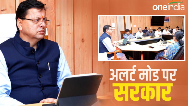 CM pushkar Dhami holds high level meeting Alert heavy rains, Chardham Yatra postponed for 2 days