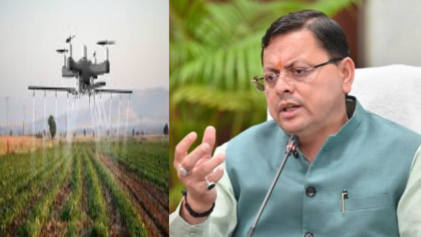 Uttarakhand: To promote drone technology in agriculture, youth will get training, 12th pass chance