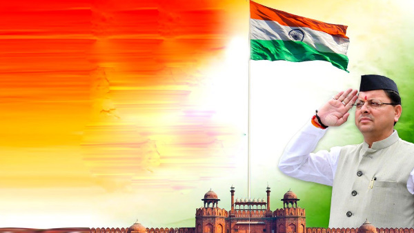 CM pushkar dhami congratulated on Independence Day, said- We are writing new chapters of progress