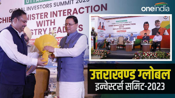CM pushkar Dhami interacted with entrepreneurs, said- Ease Doing Business Peace of Doing Business