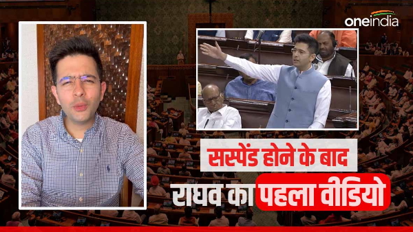 Raghav Chadha