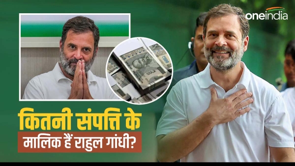 Rahul Gandhi