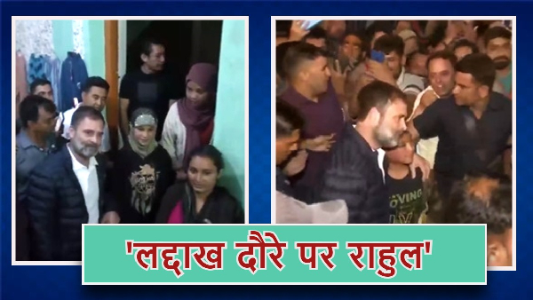 Ladakh Visit Rahul Gandhi