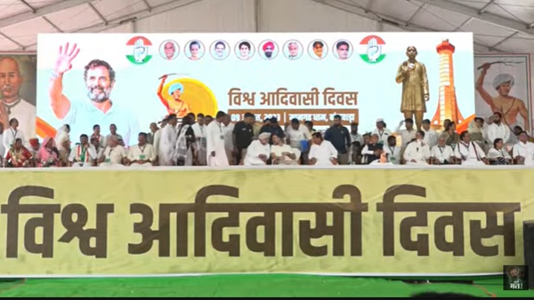 Rahul Gandhi Mangarh Dham