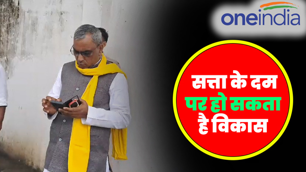 op-rajbhar-said-in-mau-development-can-happen-on-the-basis-of-power