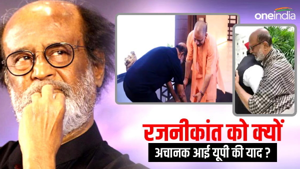 Superstar Rajinikanths UP visit