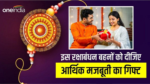 rakshabandhan