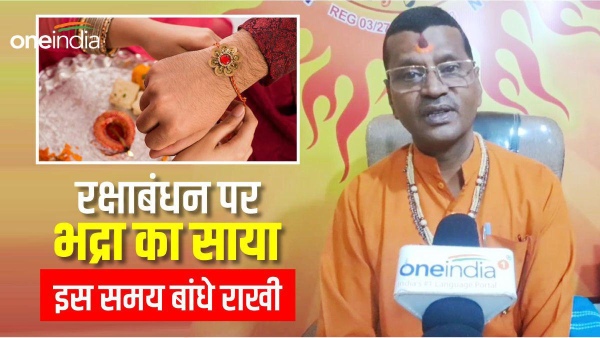 Indore