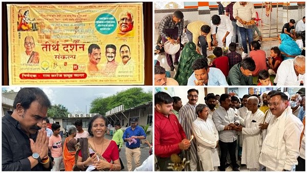 स्वयं के खर्चे पर गरीब-बुजुर्गों को तीर्थ यात्रा करा रहा केशरवानी परिवार