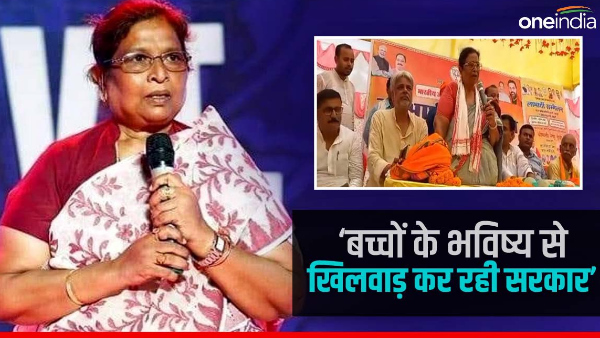 Bihar Former deputy CM Renu devi