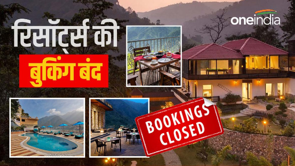  Uttarakhand weather: Booking closed in resorts around Rishikesh, know till when and why?