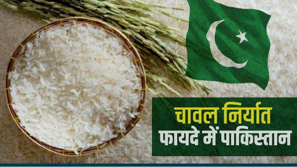 rice export ban good for pakistan