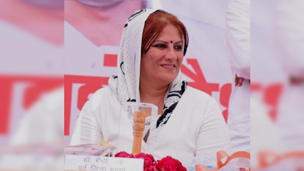 who is Rita Singh Ex Zilapramukh