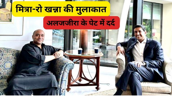 Ro Khanna india visit