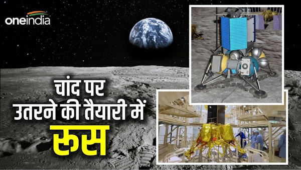 Russia to launch lunar mission 