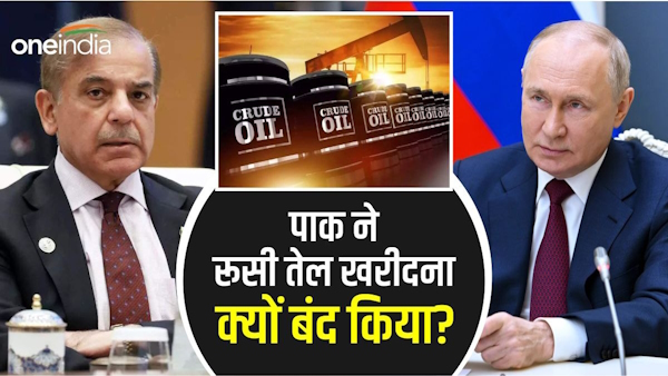suspends import of Russian crude oil