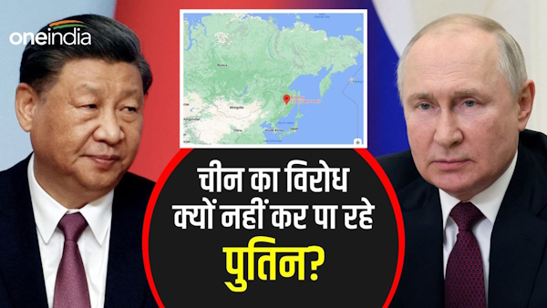 China Claiming Russia Territory China Claiming Russia Territory