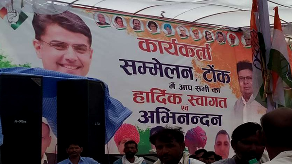 Rajasthan Assembly Election 2023