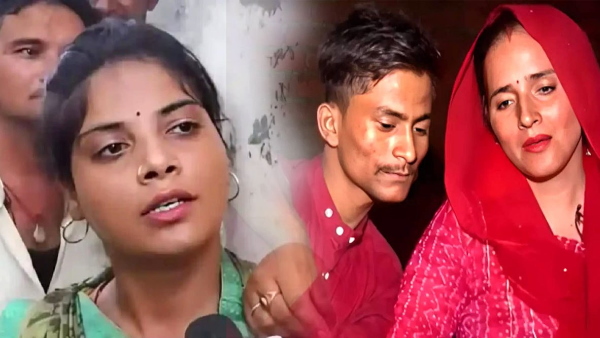 Sachin Seema Case Sachin Seema Case