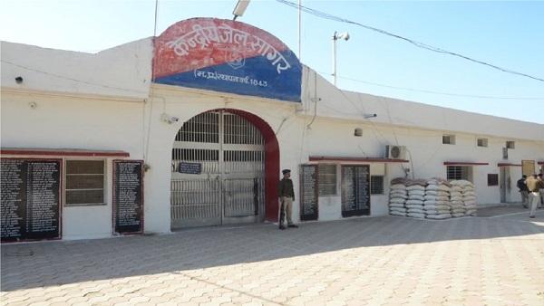 sagar_central_jail sagar_central_jail