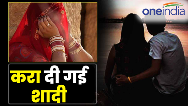villagers-caught-the-young-man-and-woman-in-the-night-got-them-married-in-sambhal-up villagers-caught-the-young-man-and-woman-in-the-night-got-them-married-in-sambhal-up