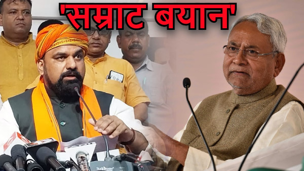 BJP President Samrat Chaudhary