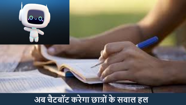 IIT kanpur developed chatbot named sarthi will answer acedmic question of class 9 to 12 students 