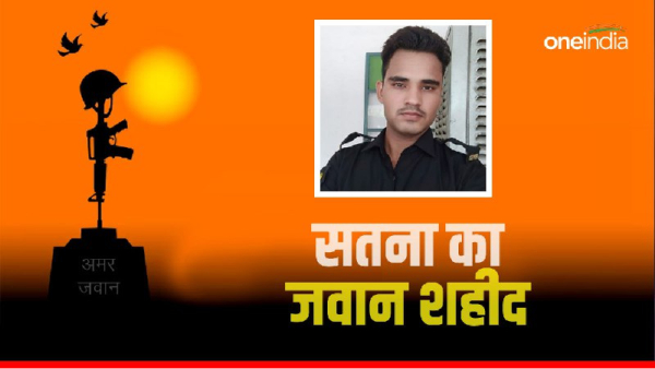 Satna son Vivek Pandey Martyr