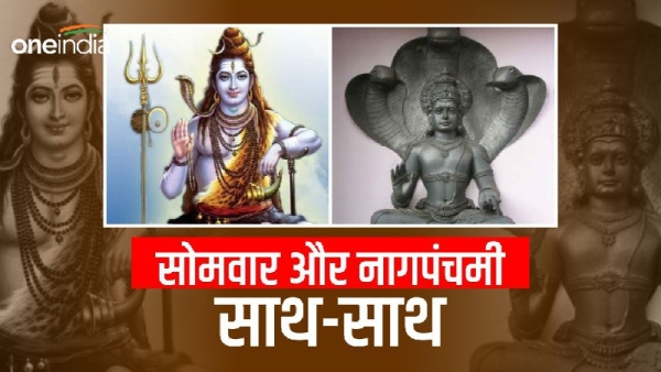  Nag Panchami 