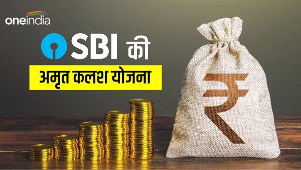 sbi