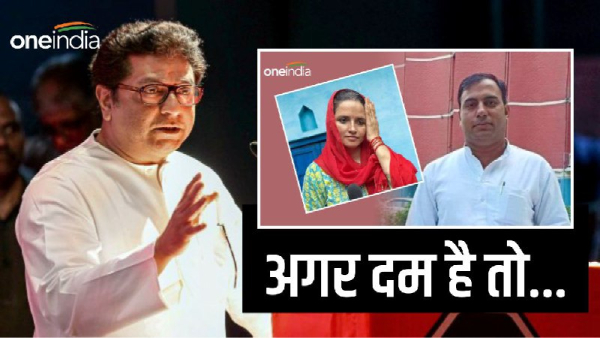 Seema Haider Film Seema Haider Film