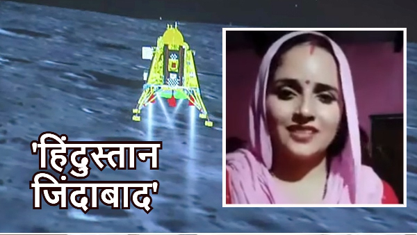 Seema Haider