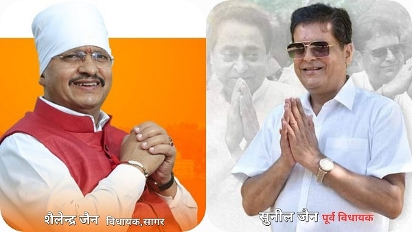 Sagar_mla_shailendra_jain_&_ex_mla_sunil_jain