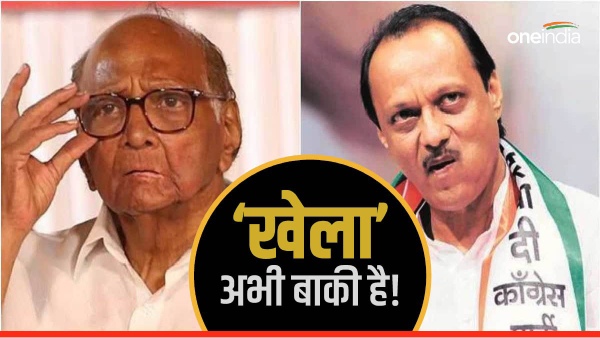 ncp sharad pawar and ajit pawar ncp sharad pawar and ajit pawar