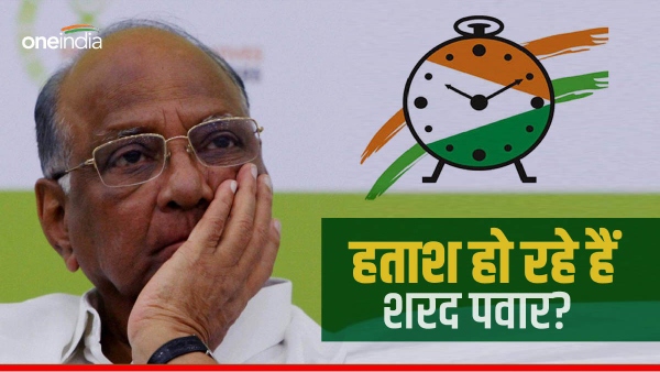 sharad pawar on ncp