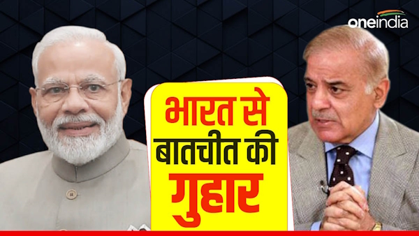Shehbaz Sharif willing to talk to India