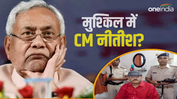 Srijan Ghotala CM Nitish