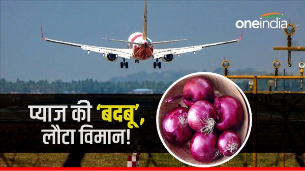 smelly onions in air india express smelly onions in air india express